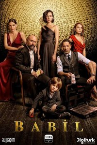 Вавилон (1-2 сезон)