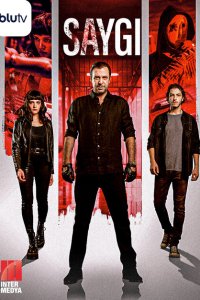 Уважение (1-2 сезон)