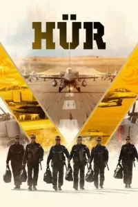 Свободное небо (1 сезон)