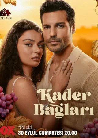 Узы судьбы (1 сезон)