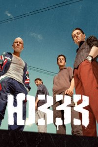 ЮЗЗЗ (1 сезон)