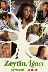 Другая жизнь (1-2 сезон)