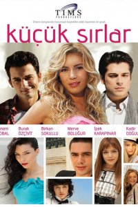 Маленькие тайны (1-2 сезон)