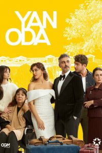 Соседняя комната (1 сезон)