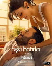 Помни любовь (сериал 2025)