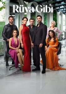 Словно сон (сериал 2025)