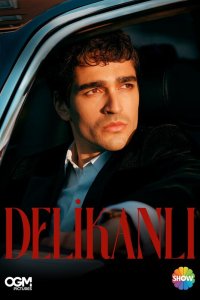 Парень (сериал 2026)